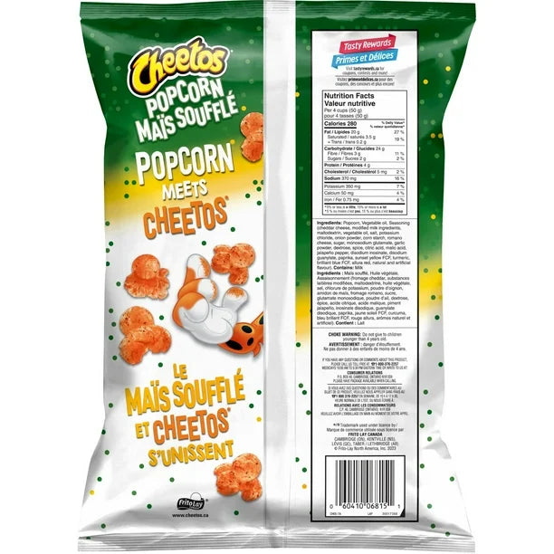 6.3 oz Bag